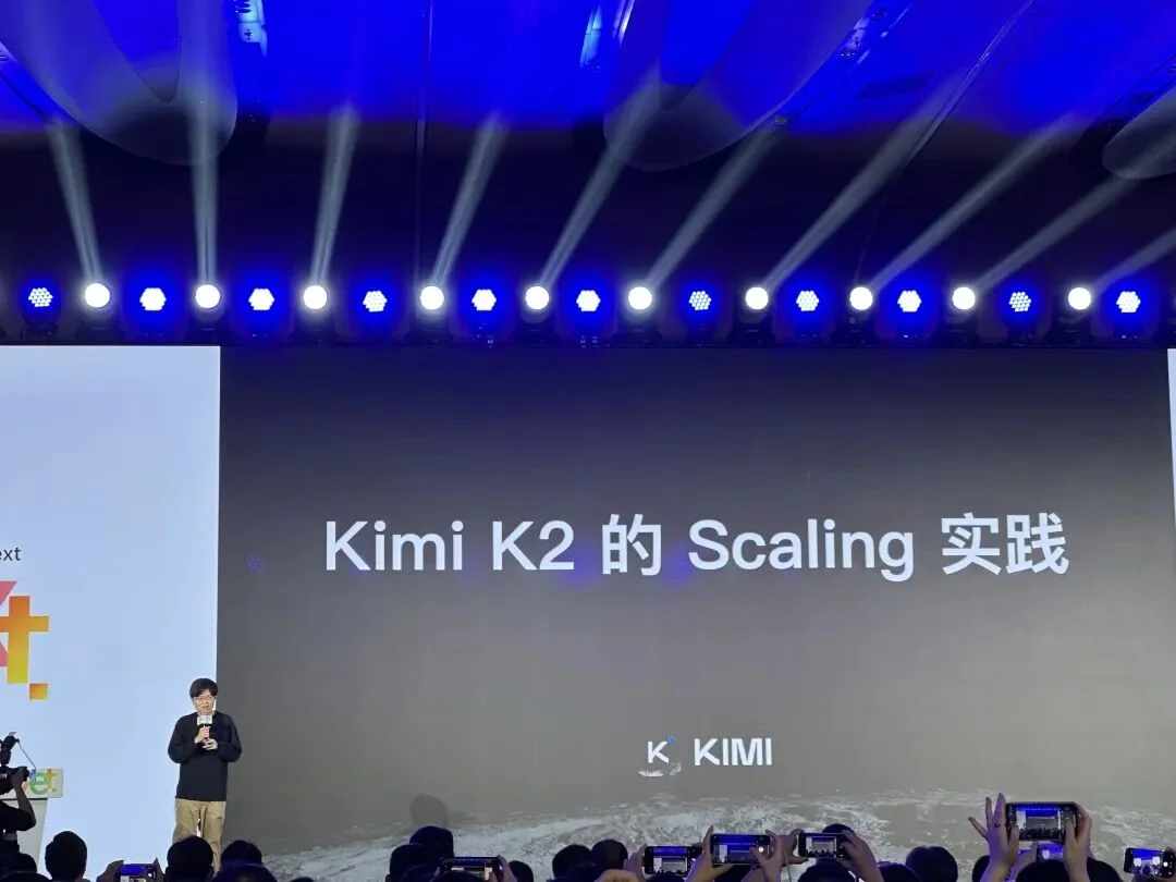 唐杰、杨植麟、姚顺雨、林俊旸罕见同台分享，这3个小时的信息密度实在太高了。