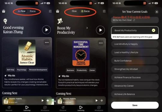 测试的第4款AI播客产品，终于开始有收入了？