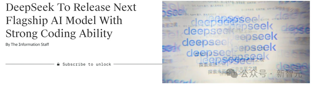 DeepSeek V4爆春节登场！四大杀招突袭全球编程王座，Claude危