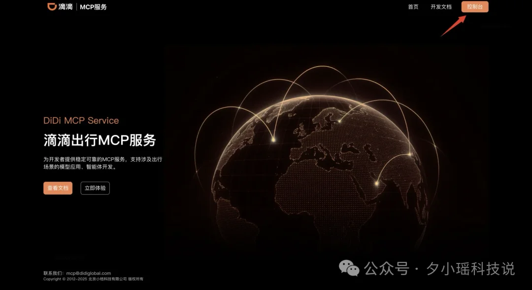 滴滴上线AI叫车,终于有懂我的出行AI了