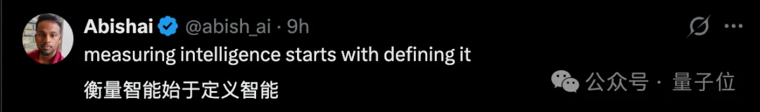 吴恩达:图灵测试不够用了,我会设计一个AGI专用版