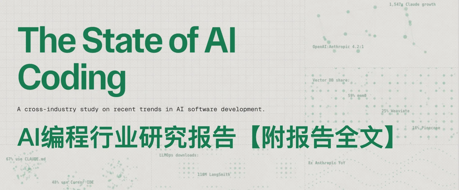 AI月产十亿行代码，暴增76%！程序员论坛炸锅：代码行数≠生产力！