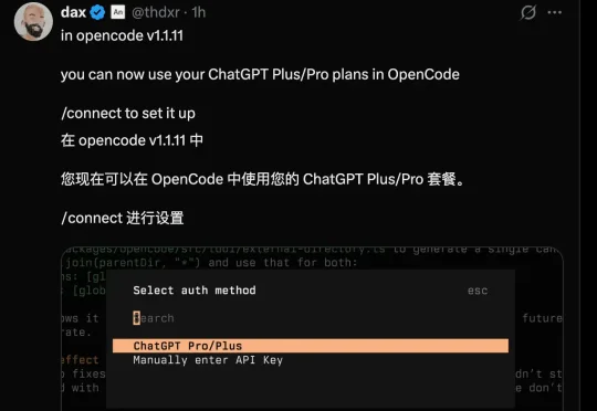 Anthropic突然封禁第三方工具调用Claude，Cursor、OpenCode、xAI 集体“中枪”！项目做到一半突遭中断，官方解释是“误伤”？