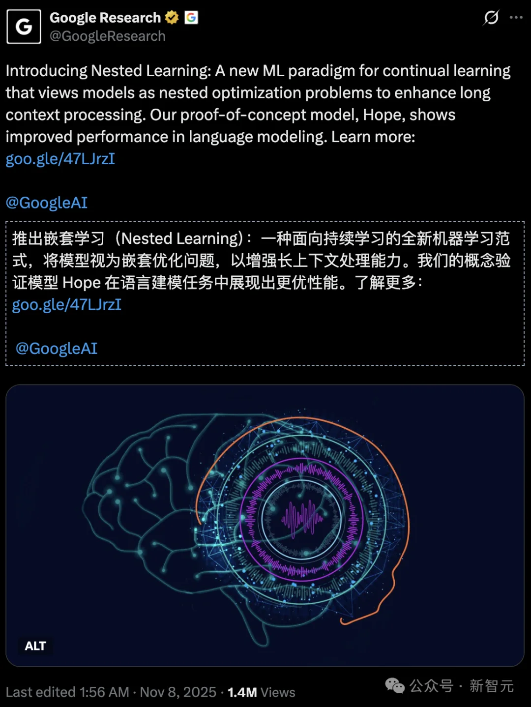 奥特曼点名「AGI最后一块拼图」！记忆，才是硅谷2026新共识
