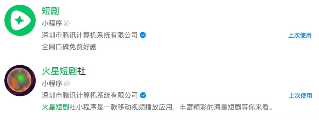 第一批做AI漫剧的中年人，已经财务自由了?