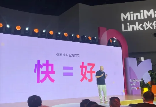 Minimax是家什么公司？闫俊杰2024年这么说｜新皮层