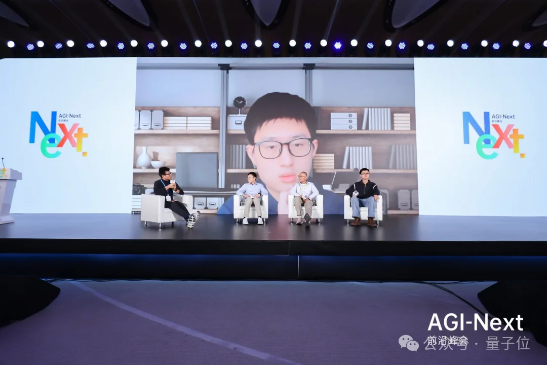 姚顺雨对着唐杰杨植麟林俊旸贴大脸开讲!基模四杰中关村论英雄