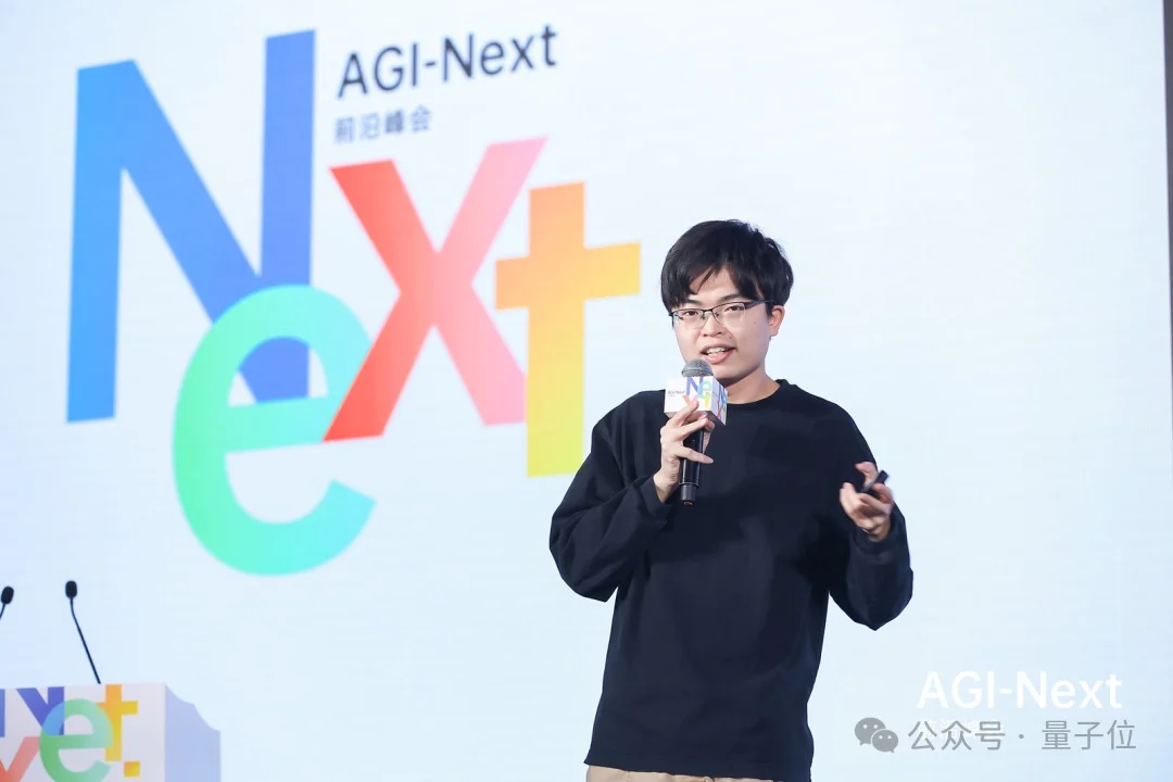 姚顺雨对着唐杰杨植麟林俊旸贴大脸开讲!基模四杰中关村论英雄