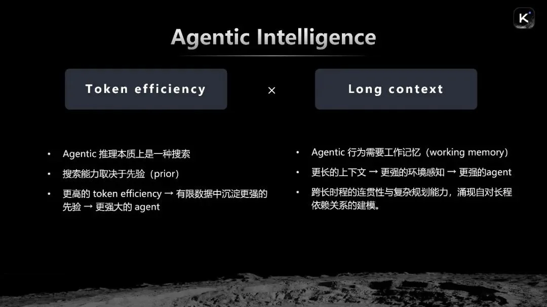 5亿美元融资之后，杨植麟首次深度分享Kimi的技术重点（含演讲全文）