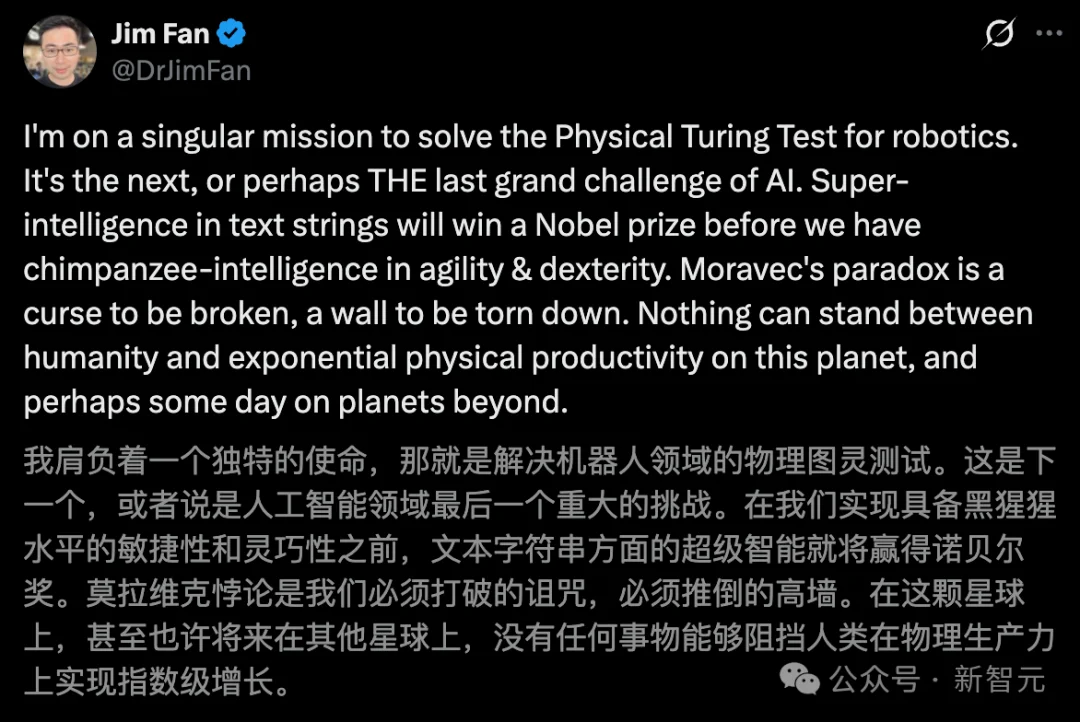 30人团队震撼英伟达！Jim Fan自曝三个教训，重押世界模型