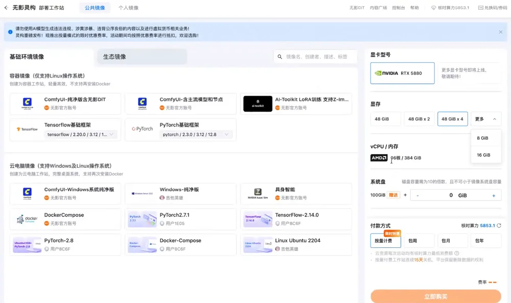把超算装进口袋，无影在CES上给个人AI的新答案
