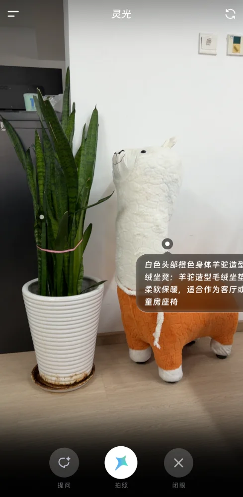 实测完“灵光”，我意识到人类对 AI 助手的开发不足1%