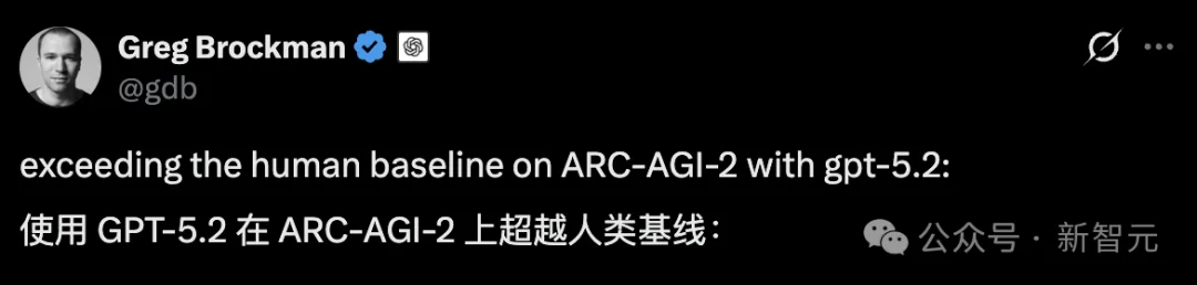 GPT-5.2考赢人类!OpenAI警告:大模型能力已过剩,AGI天花板不是AI