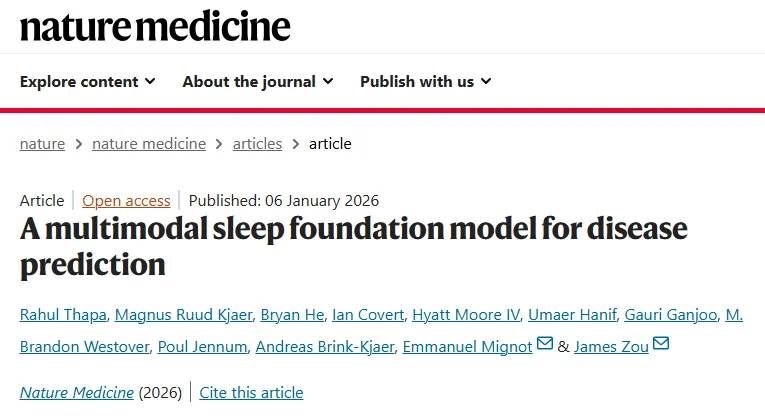 斯坦福发布基于58万小时数据的SleepFM预测模型,睡一晚就能预测130种疾病!