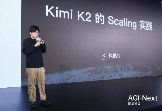 5亿美元融资之后，杨植麟首次深度分享Kimi的技术重点（含演讲全文）