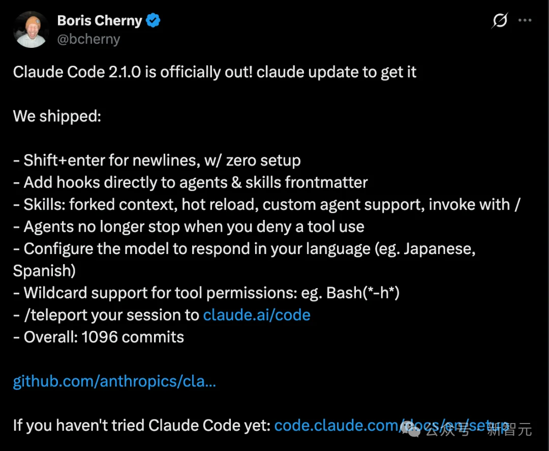 全球开发者狂喜！Claude Code史上最大更新，一次性1096次提交