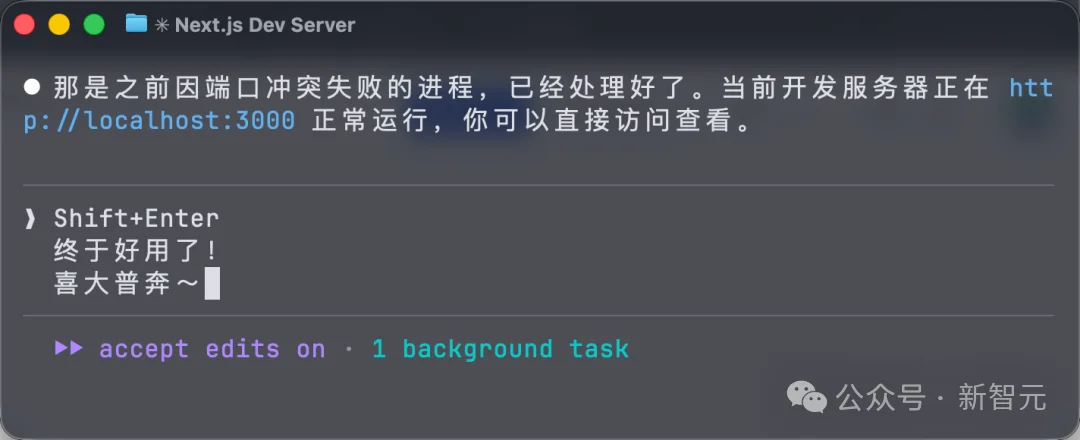 全球开发者狂喜！Claude Code史上最大更新，一次性1096次提交