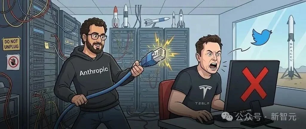 笑死!xAI员工竟用Claude写代码?这回Anthropic反手拔了马斯克的网线