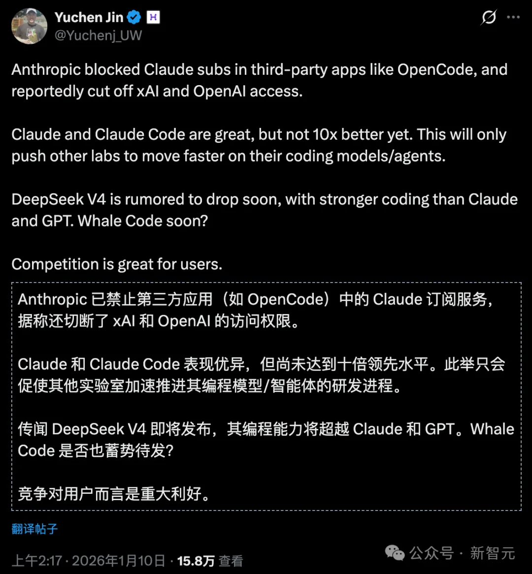 笑死!xAI员工竟用Claude写代码?这回Anthropic反手拔了马斯克的网线