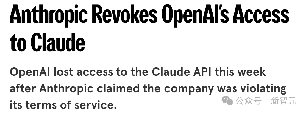 笑死!xAI员工竟用Claude写代码?这回Anthropic反手拔了马斯克的网线