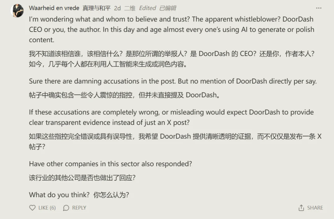 AI差点骗过全世界，这个8.7万赞的帖子被揭穿后，我开始怀疑一切了