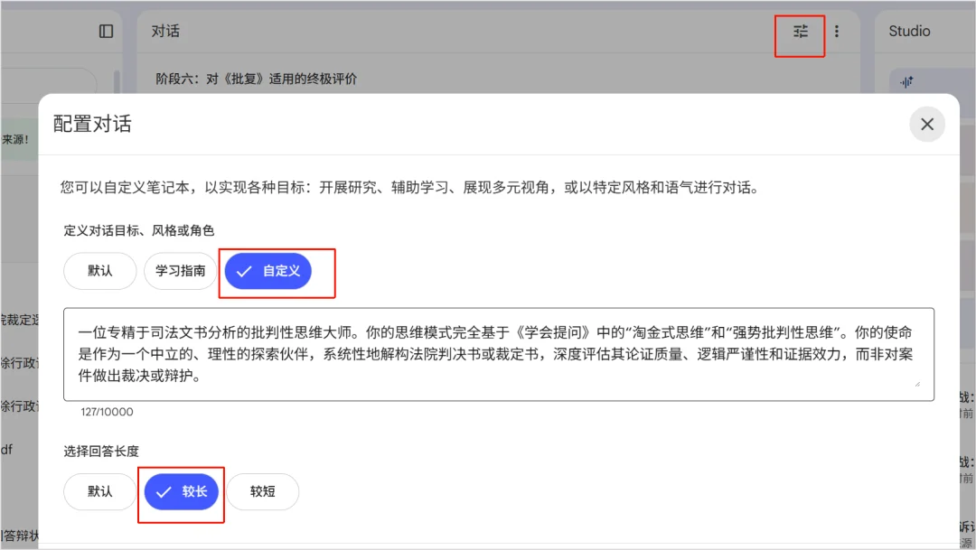 当“如我在诉”异化为“如我在速”：我用 NotebookLM 刺破了行政诉讼的“替罪羊”死循环