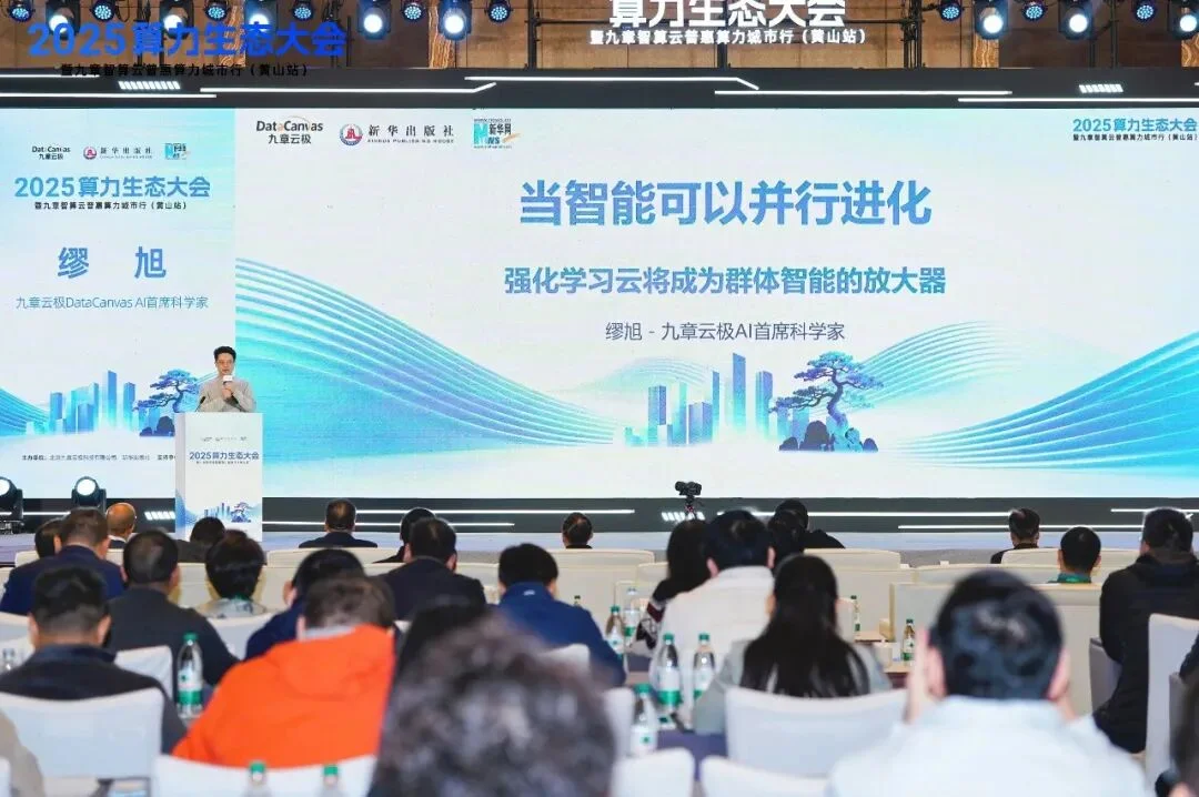 2026年，大模型训练的下半场属于「强化学习云」