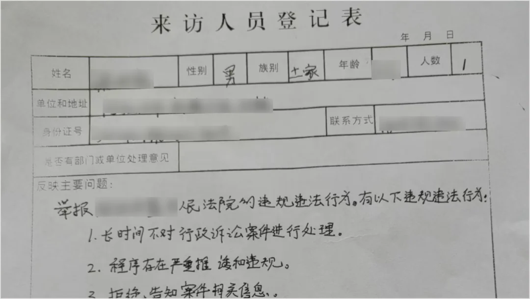 当“如我在诉”异化为“如我在速”：我用 NotebookLM 刺破了行政诉讼的“替罪羊”死循环