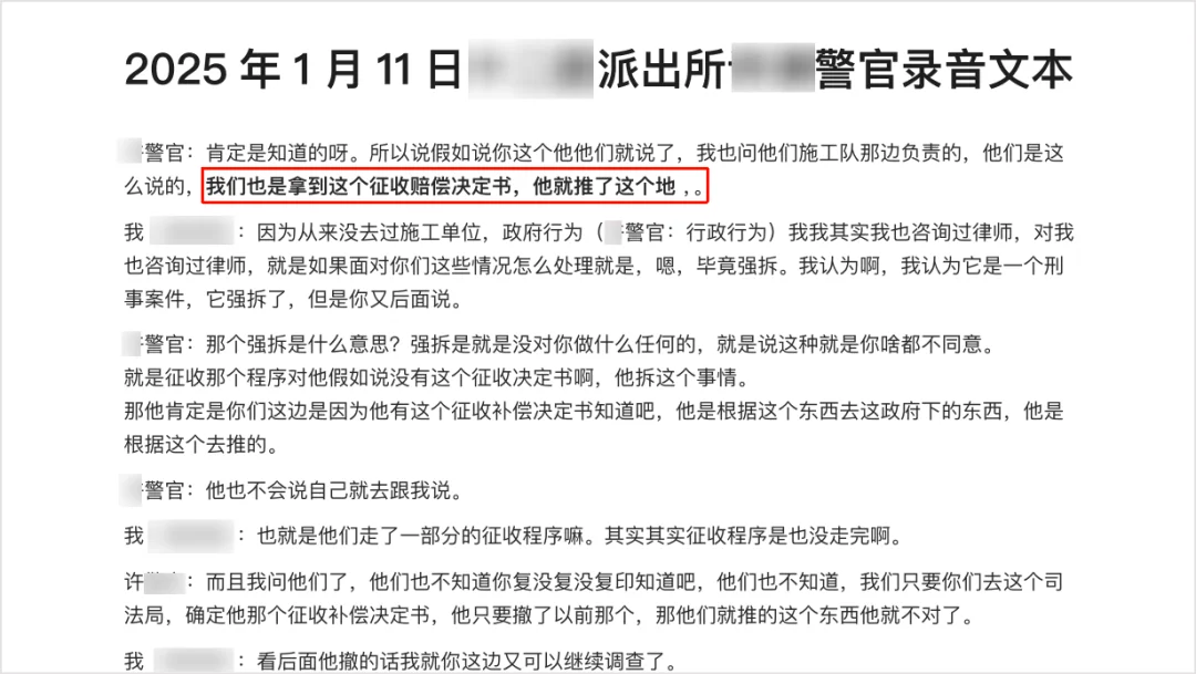 当“如我在诉”异化为“如我在速”：我用 NotebookLM 刺破了行政诉讼的“替罪羊”死循环