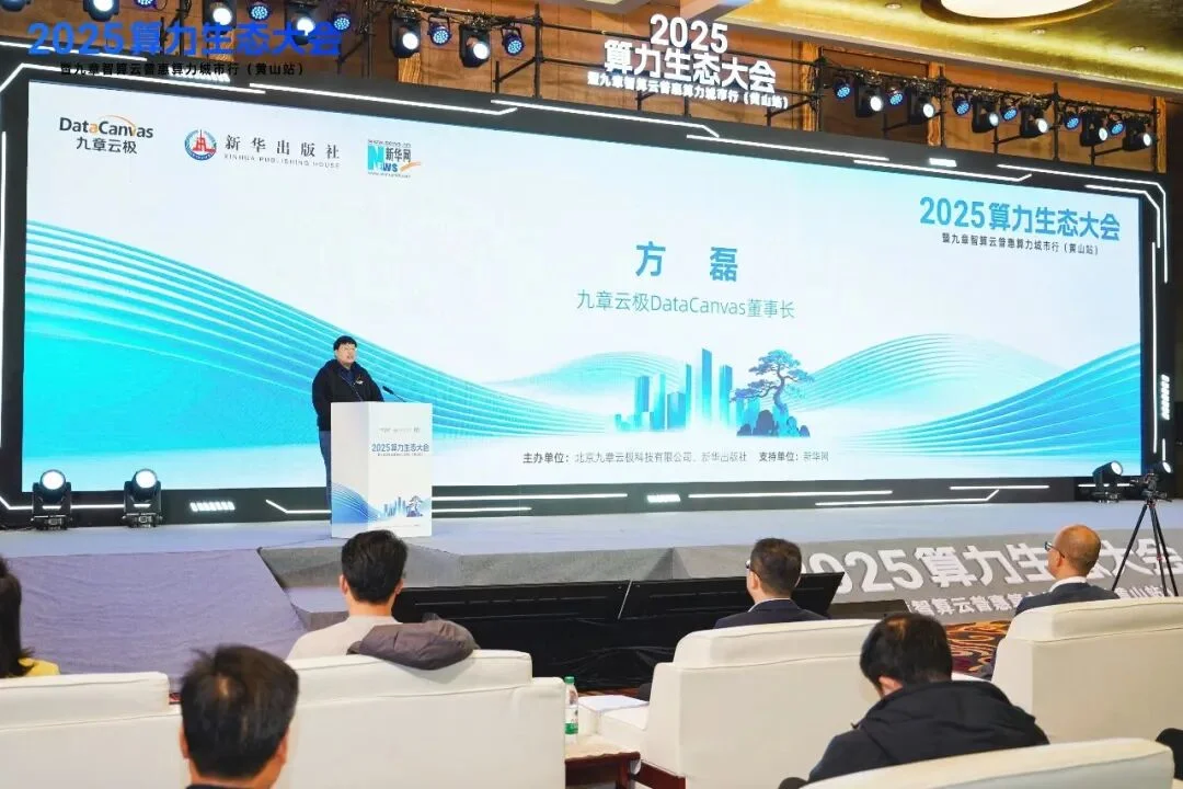 2026年，大模型训练的下半场属于「强化学习云」