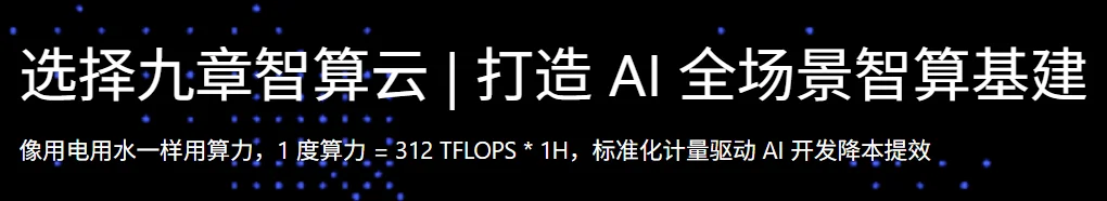 2026年，大模型训练的下半场属于「强化学习云」