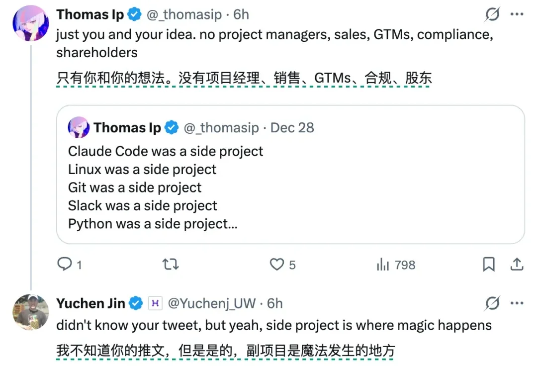 DeepSeek等8大产品都是意外?! 改变世界的项目们，最初都没被“当个事儿办”