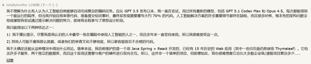 Redis之父罕见发声：写代码已不再必须！情怀归情怀，事实是事实：编程已经被AI永久改变了！网友炸锅：不服，70%的AI代码都得重写