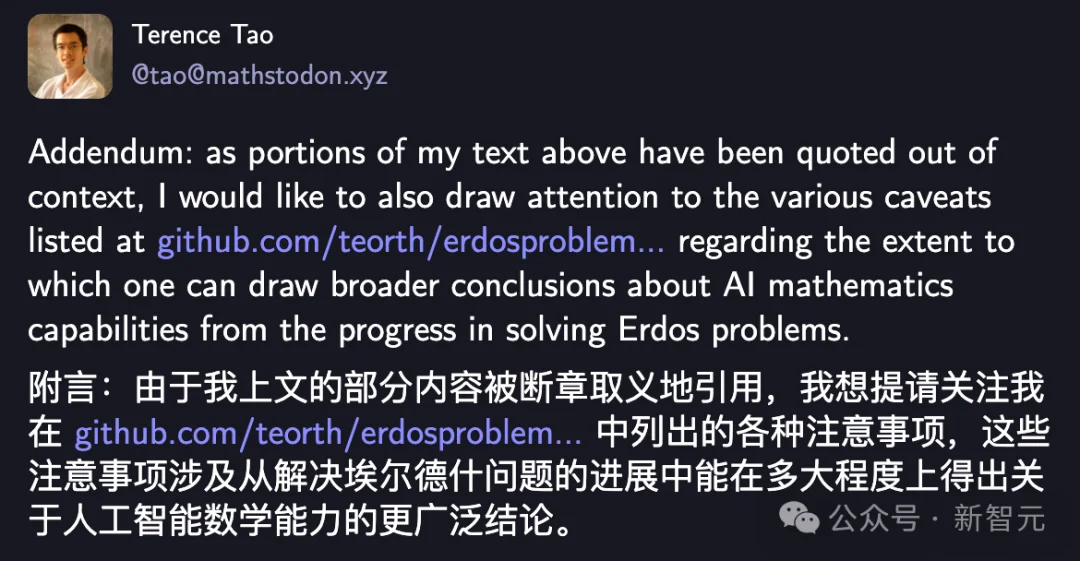 AI又要颠覆数学？陶哲轩紧急发声：停止造神！