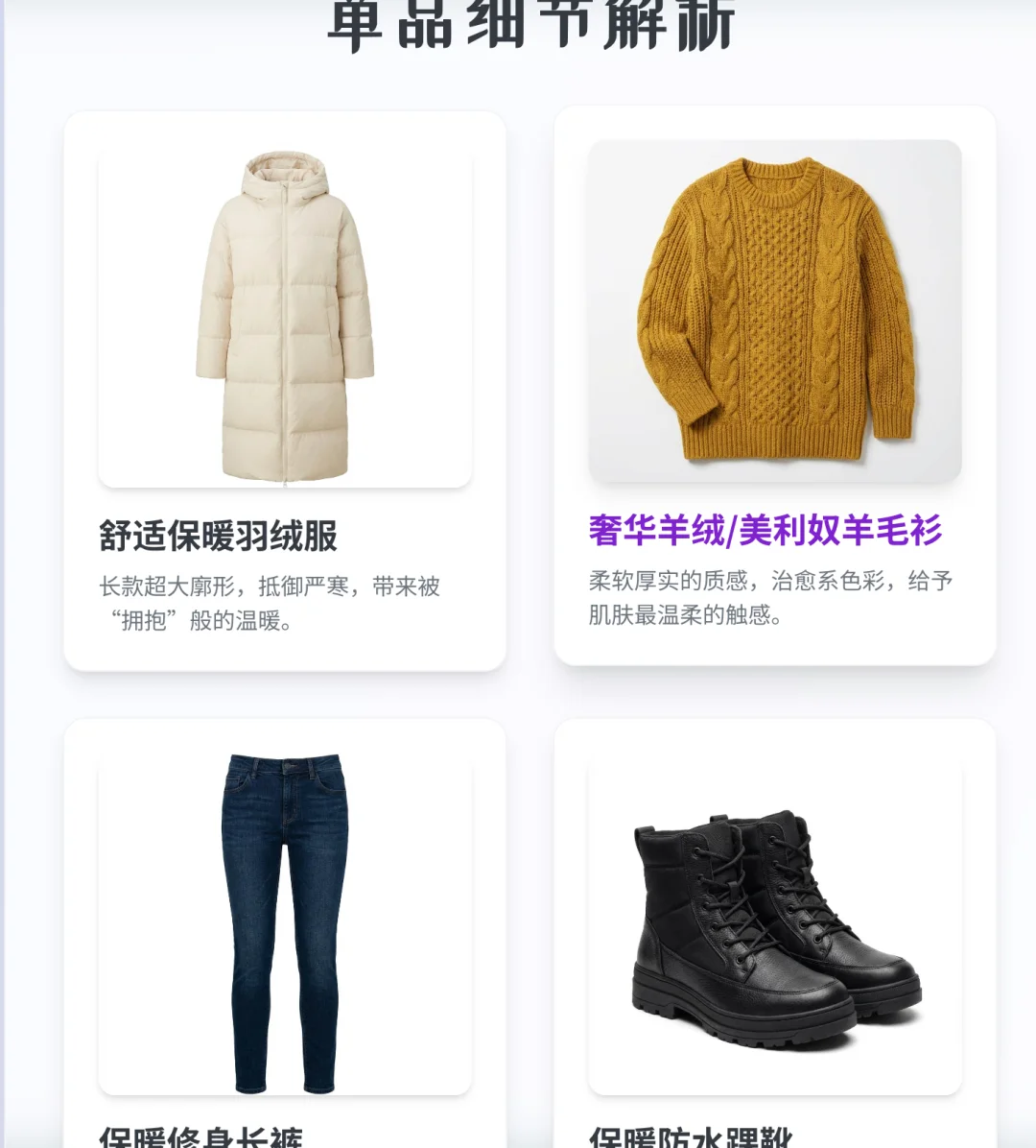 新应用 Google Opal 评测:我花了30分钟做了个穿搭应用,连代码都没碰