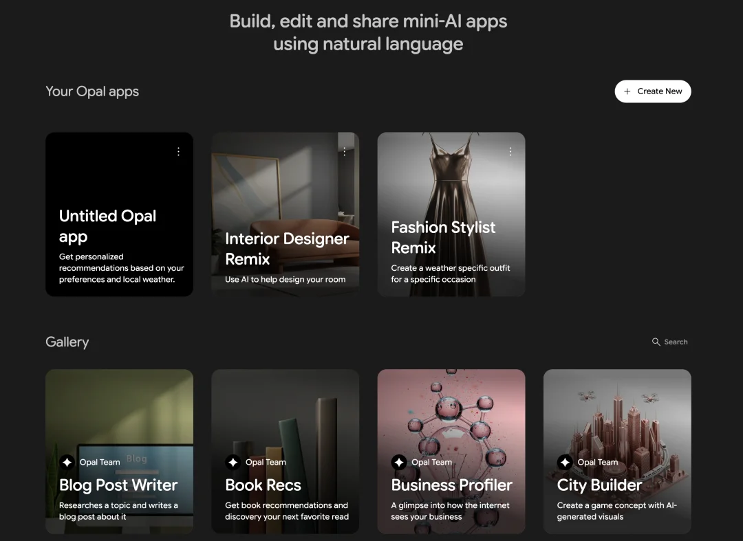 新应用 Google Opal 评测:我花了30分钟做了个穿搭应用,连代码都没碰