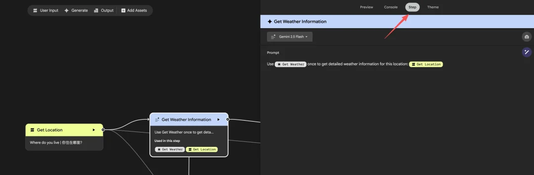 新应用 Google Opal 评测:我花了30分钟做了个穿搭应用,连代码都没碰