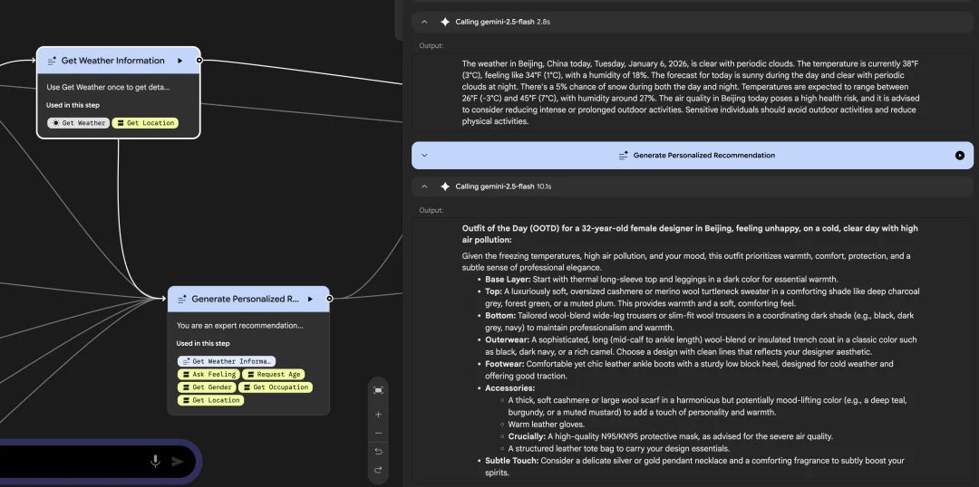 新应用 Google Opal 评测:我花了30分钟做了个穿搭应用,连代码都没碰