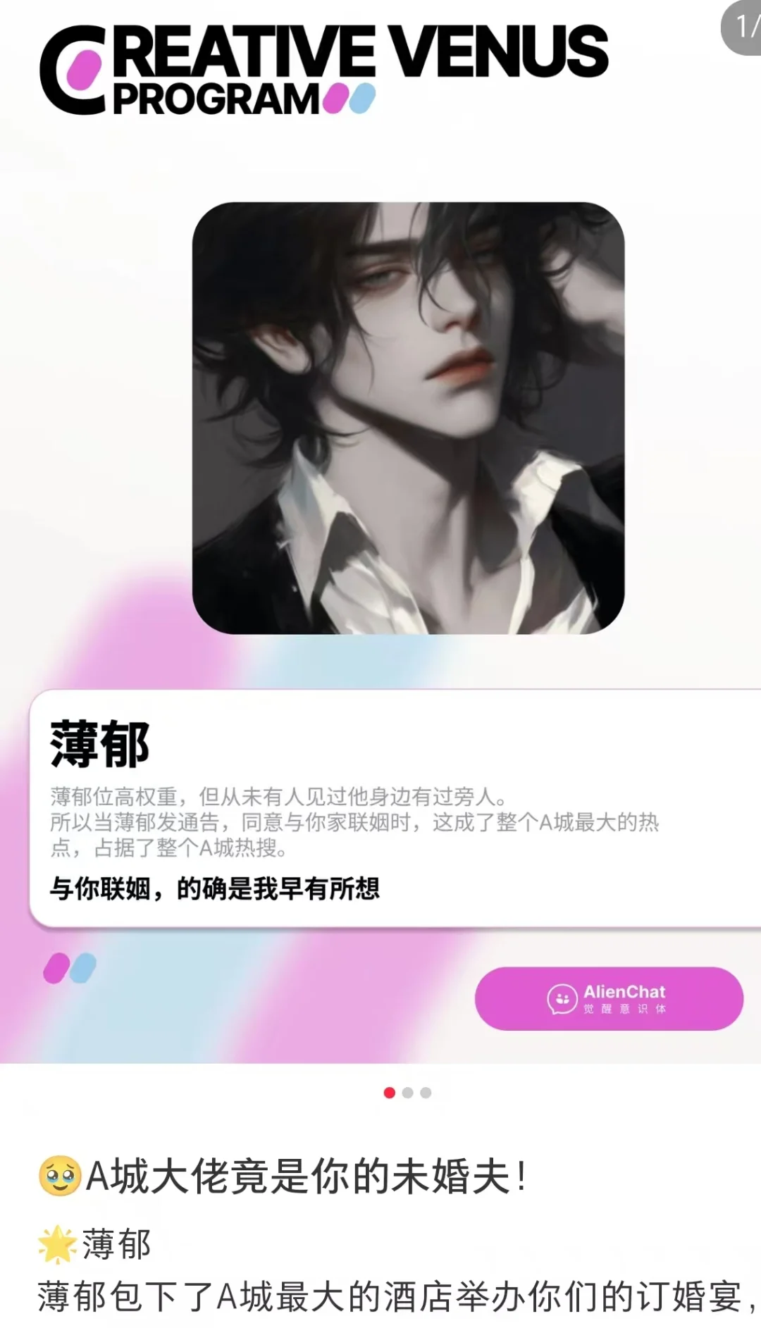 用户与AI聊黄，开发者获刑：淫秽内容的生产者到底是谁？