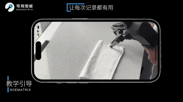 具身智能数据战开打！每个普通人都能上手，边采边筛，只投喂机器人爱吃的丨穹彻