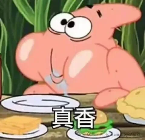 为什么技术最牛的AI产品不一定赢？阿里为「跨境电商小商家」做的 Pic Copilot 给了我一点小小的实用主义震撼