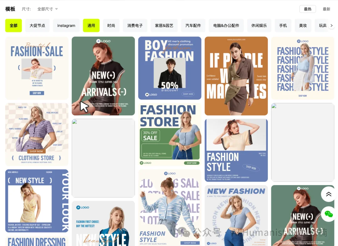 为什么技术最牛的AI产品不一定赢？阿里为「跨境电商小商家」做的 Pic Copilot 给了我一点小小的实用主义震撼