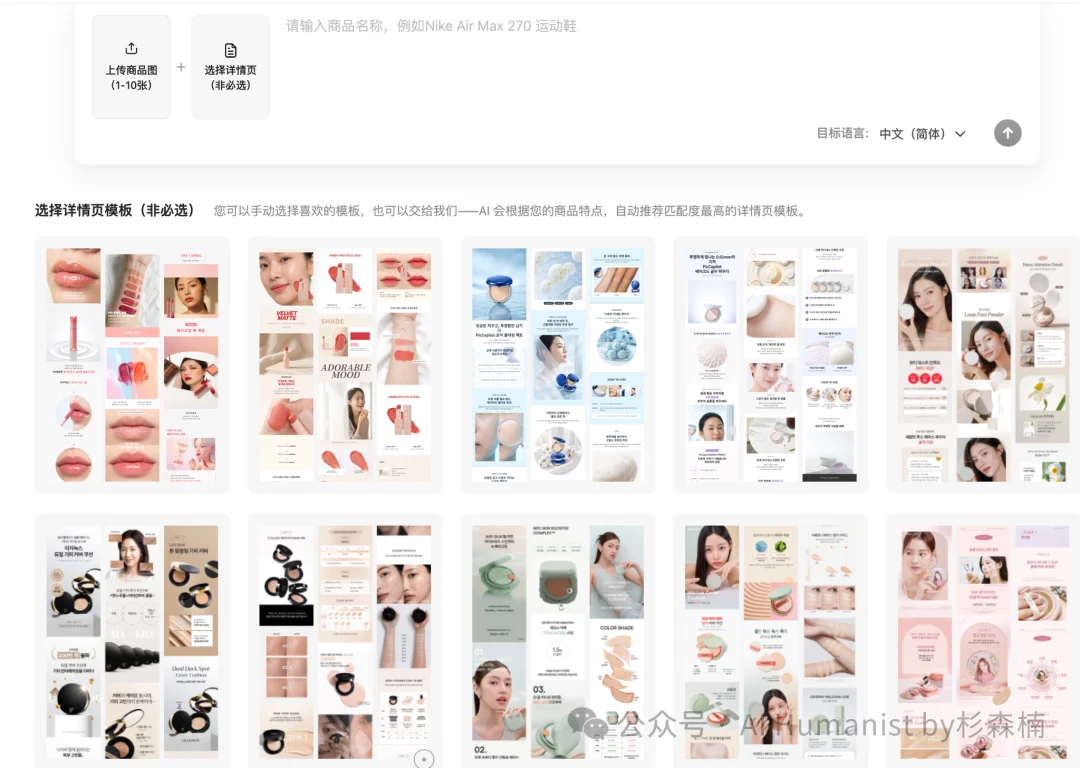 为什么技术最牛的AI产品不一定赢？阿里为「跨境电商小商家」做的 Pic Copilot 给了我一点小小的实用主义震撼