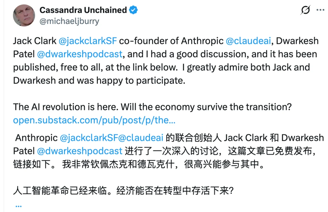 Anthropic联创：还不存在真正递归自我改进的AI！曝内部调查结果：AI未必能实现开发效率爆炸式增长；Claude也能修水管，看好分布式预训练