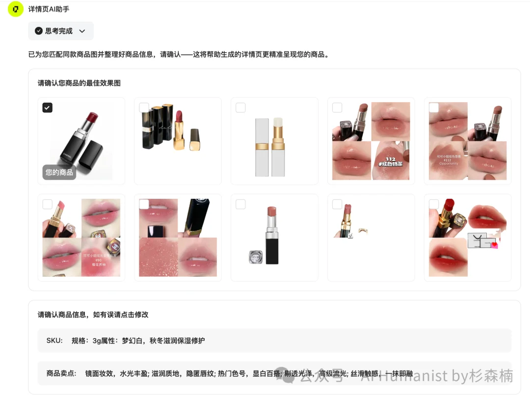 为什么技术最牛的AI产品不一定赢？阿里为「跨境电商小商家」做的 Pic Copilot 给了我一点小小的实用主义震撼