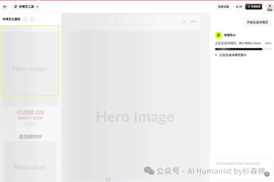为什么技术最牛的AI产品不一定赢？阿里为「跨境电商小商家」做的 Pic Copilot 给了我一点小小的实用主义震撼