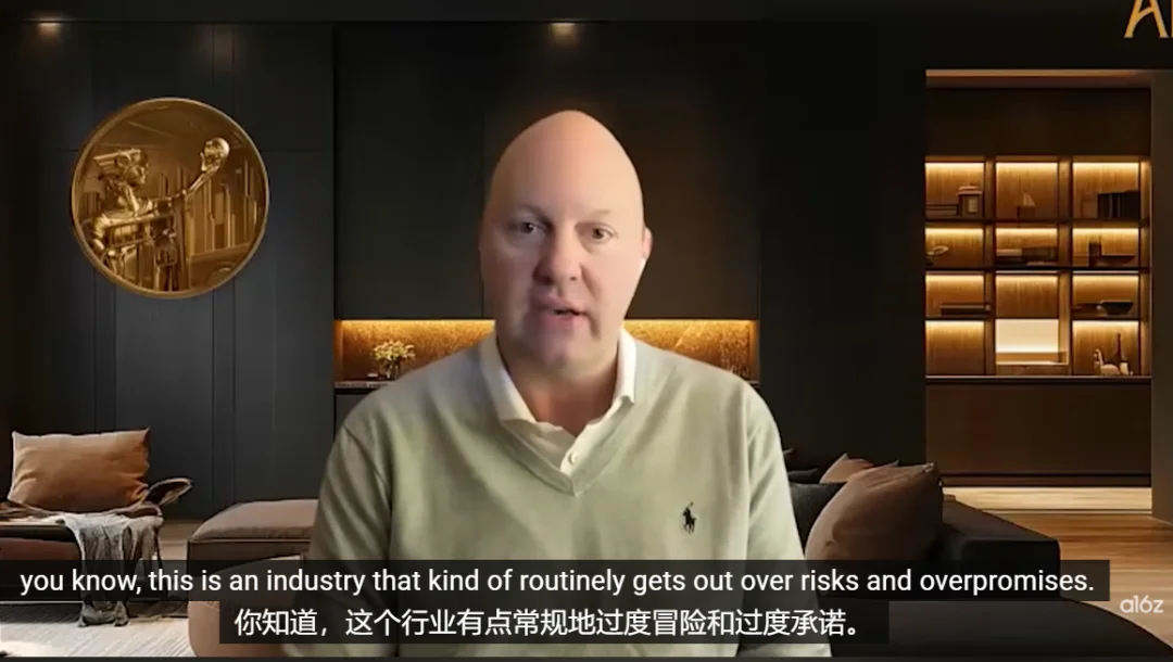 a16z创始人：美国该对中国更乐观些！中国Kimi已基本复现了GPT5推理、DeepSeek是真正的超新星！押注Ilya、Mira、李飞飞会成为下一代新王！