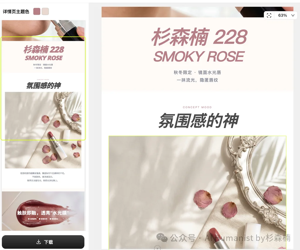 为什么技术最牛的AI产品不一定赢？阿里为「跨境电商小商家」做的 Pic Copilot 给了我一点小小的实用主义震撼