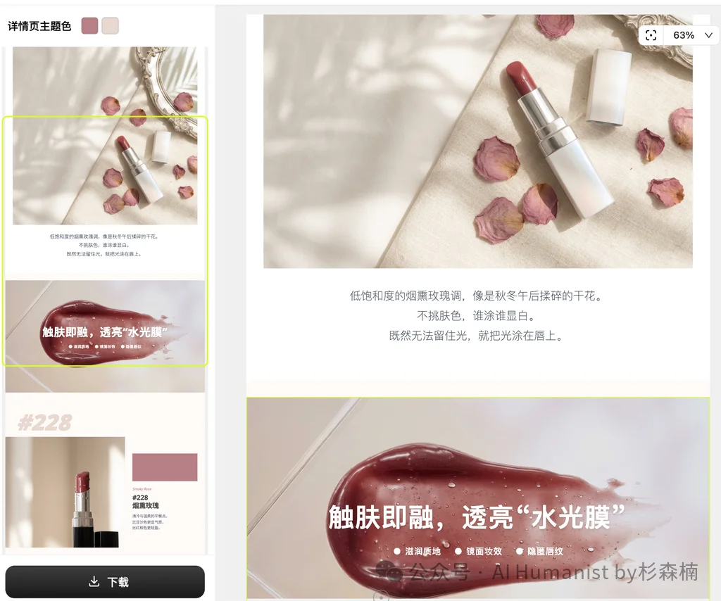 为什么技术最牛的AI产品不一定赢？阿里为「跨境电商小商家」做的 Pic Copilot 给了我一点小小的实用主义震撼