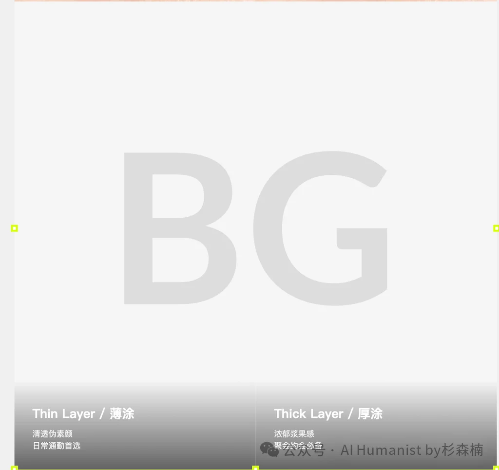为什么技术最牛的AI产品不一定赢？阿里为「跨境电商小商家」做的 Pic Copilot 给了我一点小小的实用主义震撼